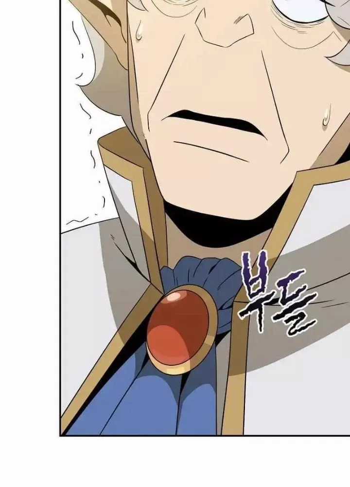 Pháp Sư Hệ Theo Lượt - Chapter 17 - Trang 245