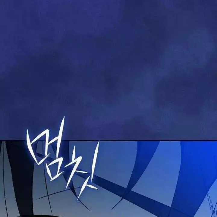 Pháp Sư Hệ Theo Lượt - Chapter 18 - Trang 115