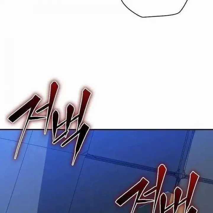 Pháp Sư Hệ Theo Lượt - Chapter 18 - Trang 100