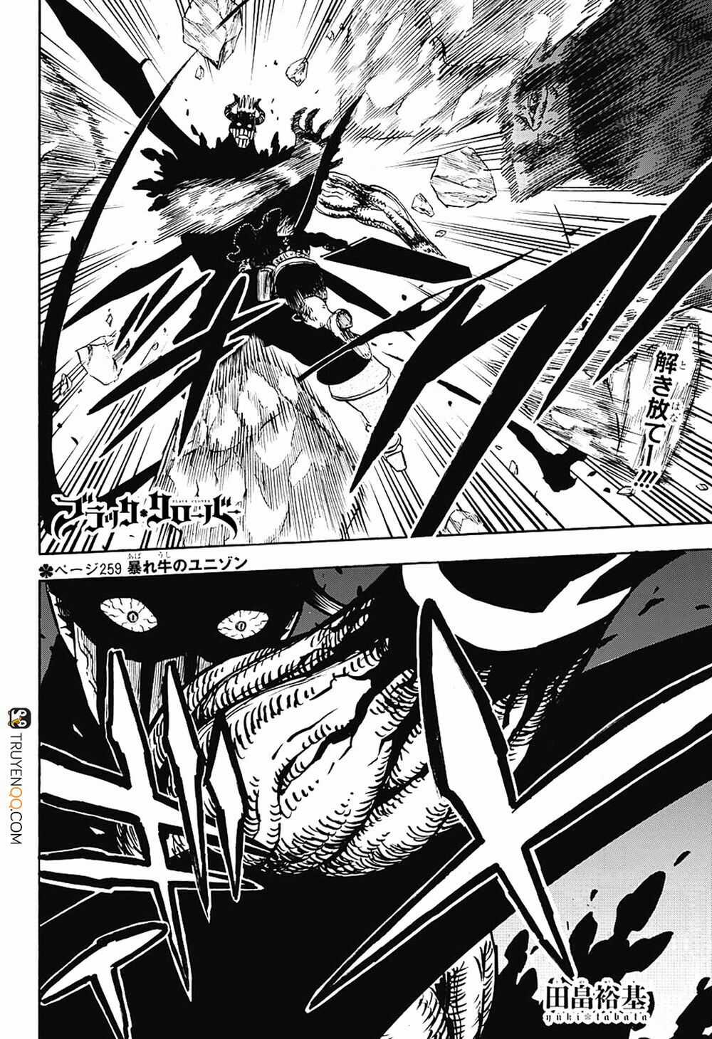 Pháp Sư Không Phép Thuật - Chapter 259 - Trang 3