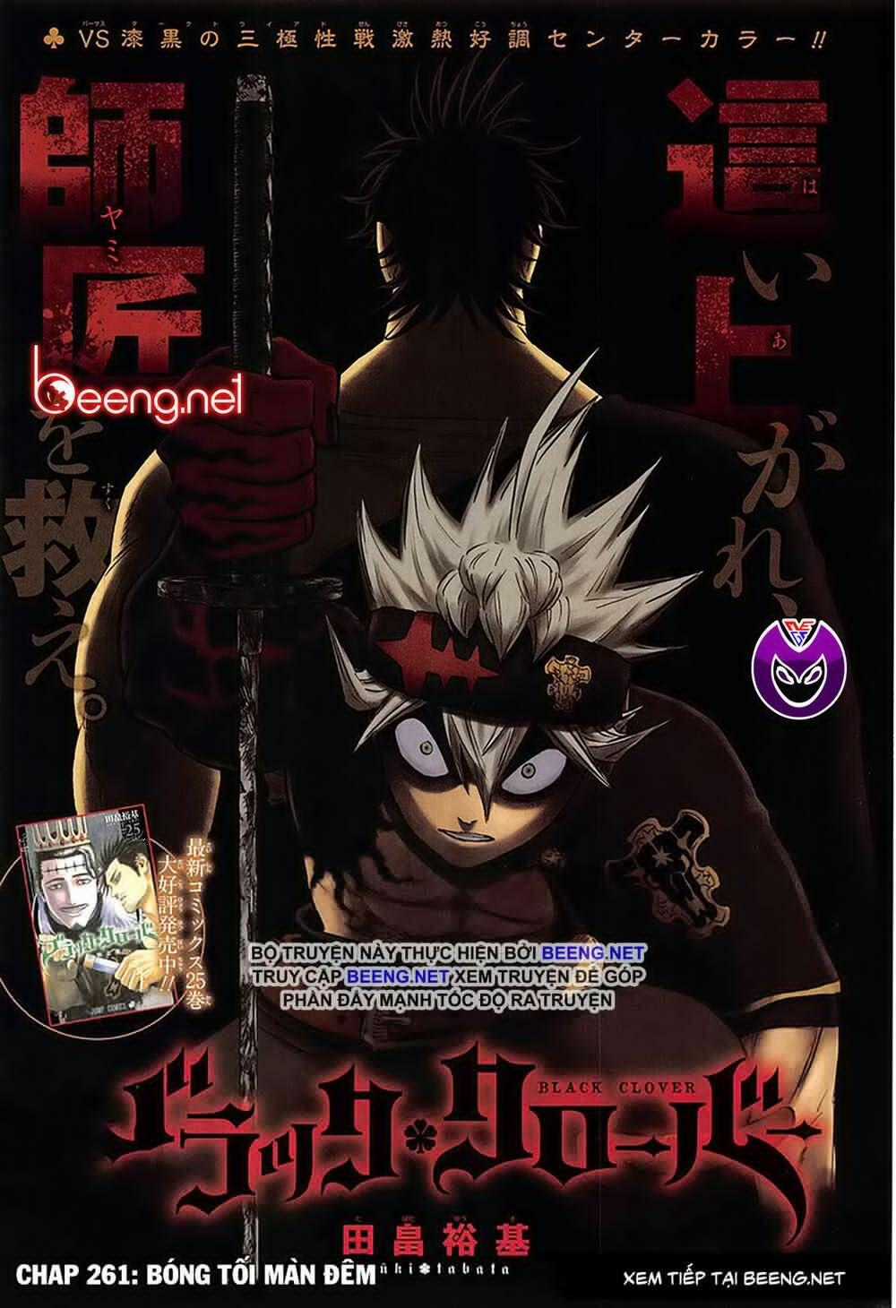 Pháp Sư Không Phép Thuật - Chapter 261 - Trang 1