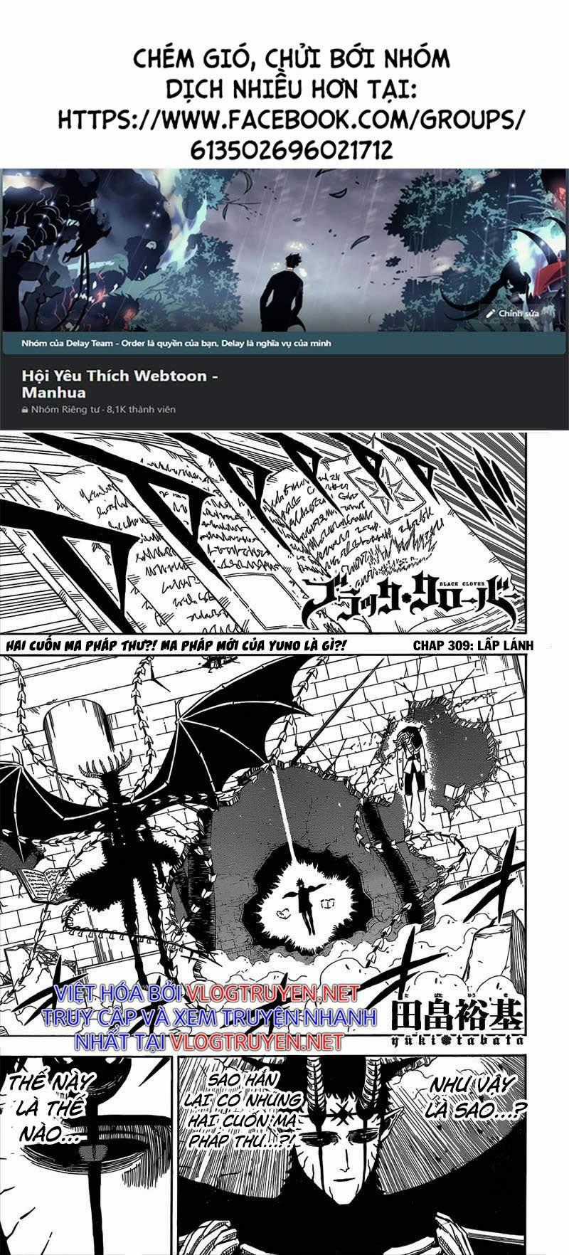 Pháp Sư Không Phép Thuật - Chapter 309 - Trang 1