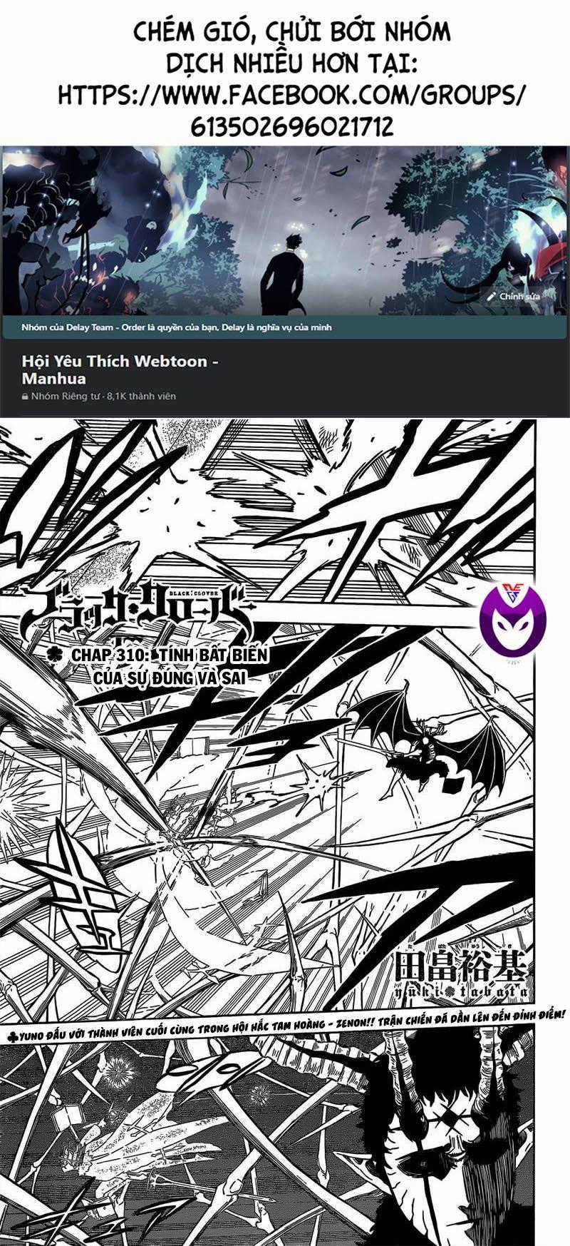 Pháp Sư Không Phép Thuật - Chapter 310 - Trang 1