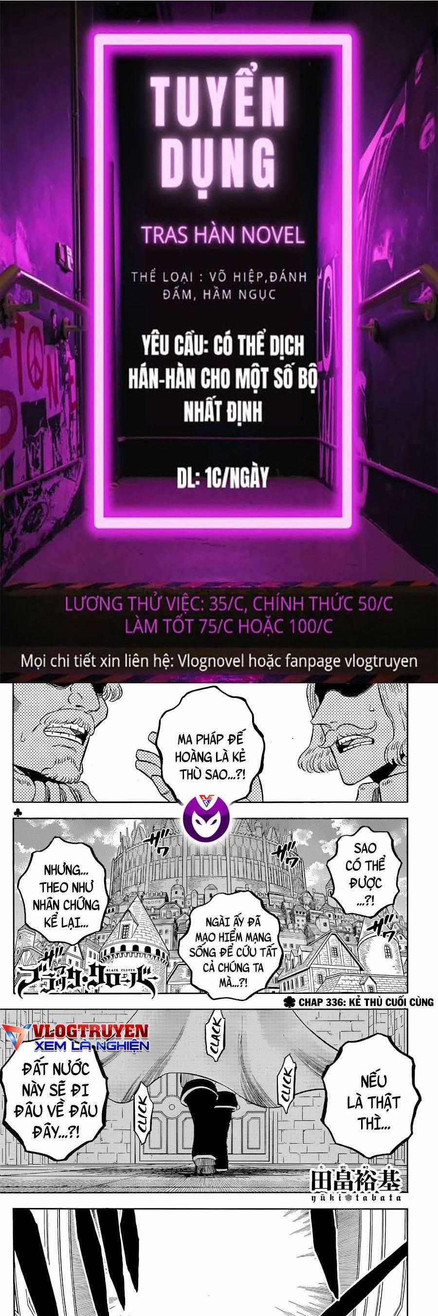 Pháp Sư Không Phép Thuật - Chapter 336 - Trang 1