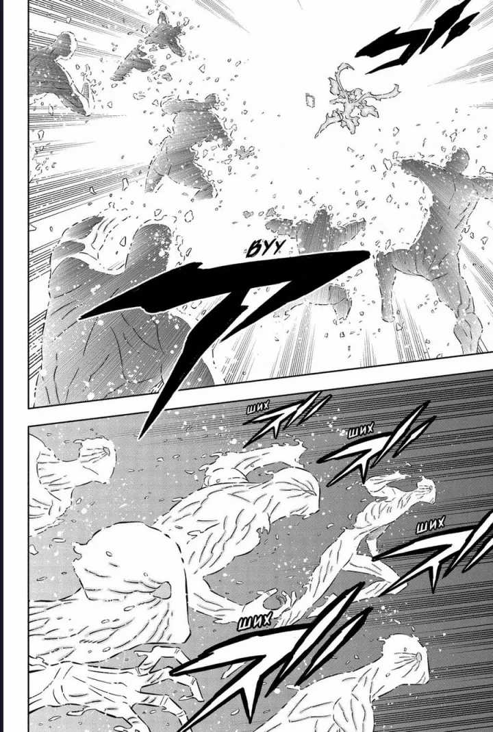 Pháp Sư Không Phép Thuật - Chapter 371 - Trang 5