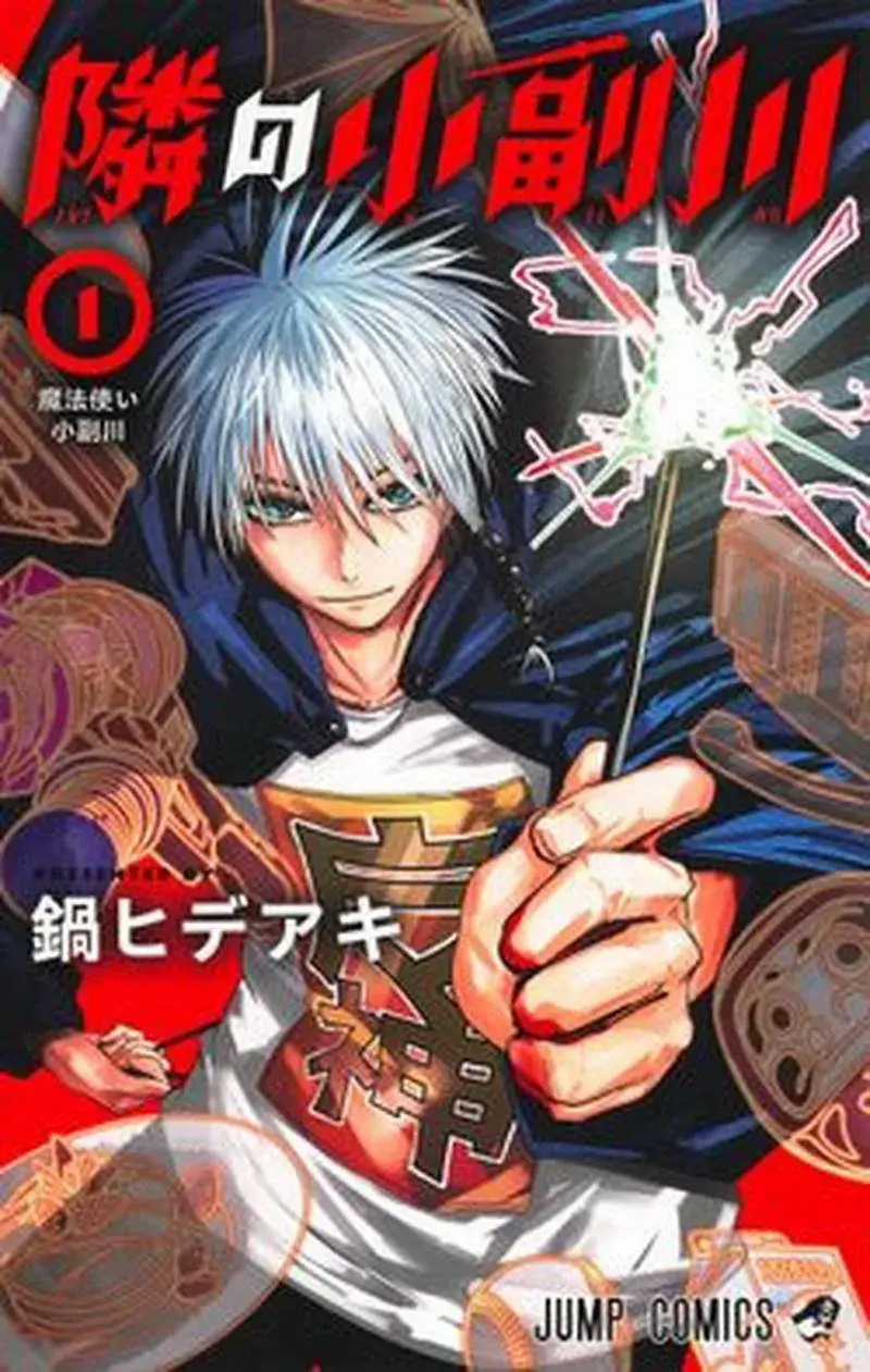 Pháp Sư Nhà Bên - Chương 16 - Trang 3