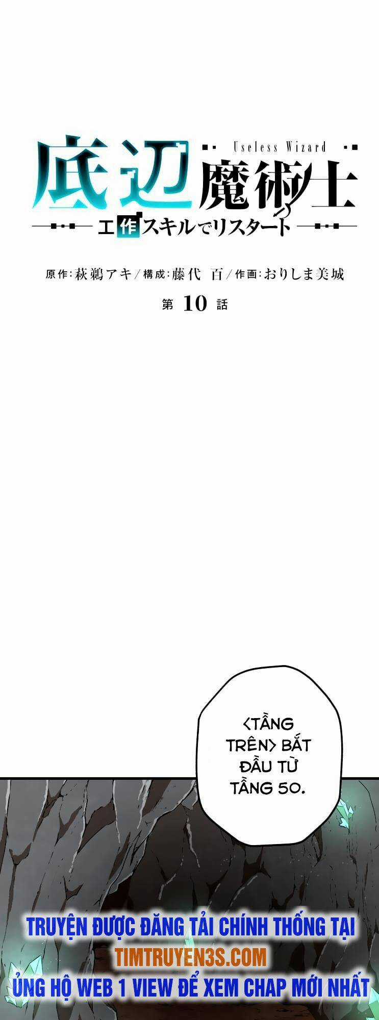 Pháp Sư Phế Vật - Chapter 10 - Trang 11