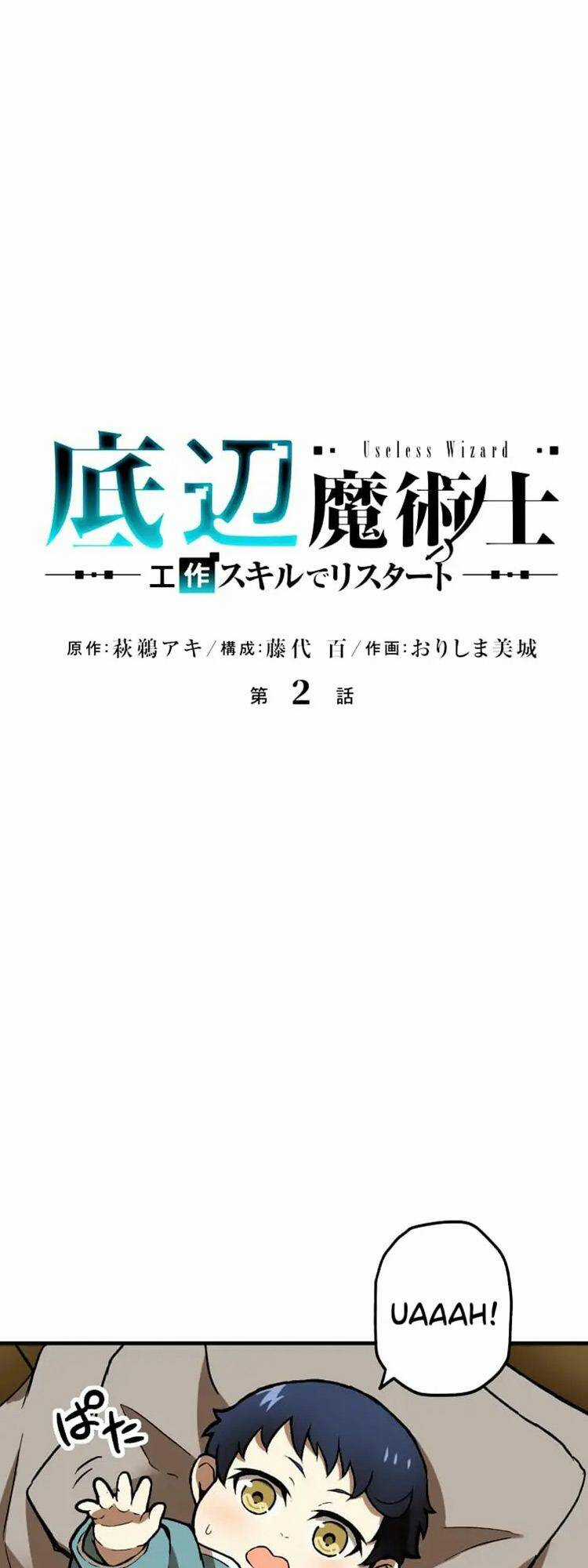 Pháp Sư Phế Vật - Chapter 2 - Trang 7