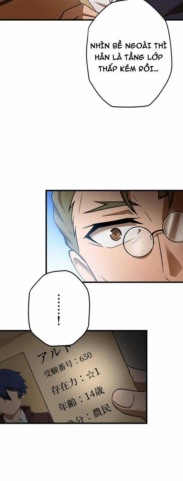 Pháp Sư Phế Vật - Chapter 21 - Trang 43