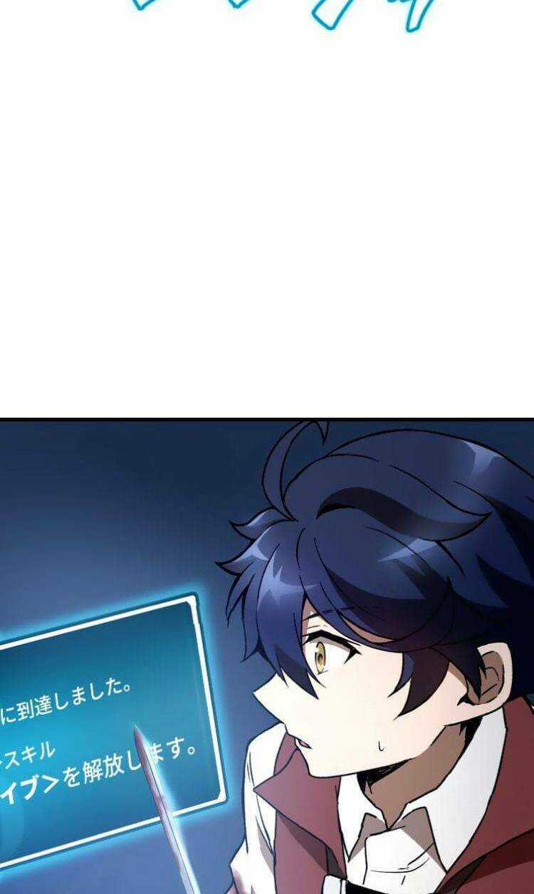 Pháp Sư Phế Vật - Chapter 5 - Trang 2