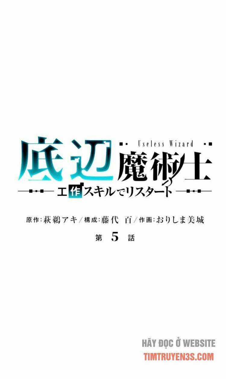 Pháp Sư Phế Vật - Chapter 5 - Trang 4