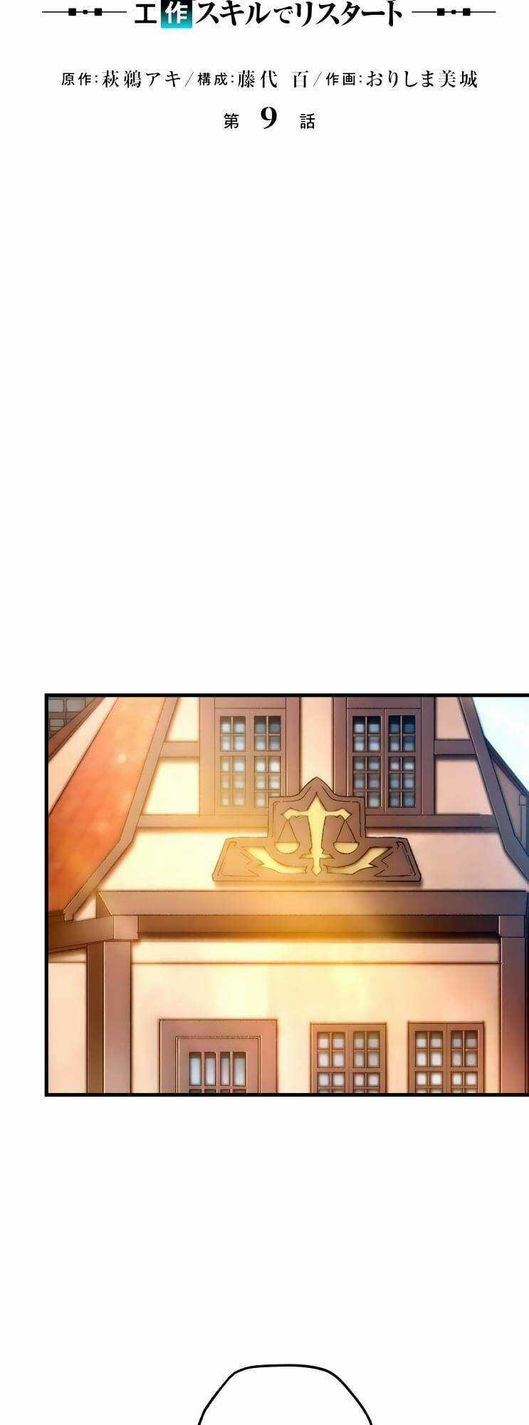 Pháp Sư Phế Vật - Chapter 9 - Trang 10