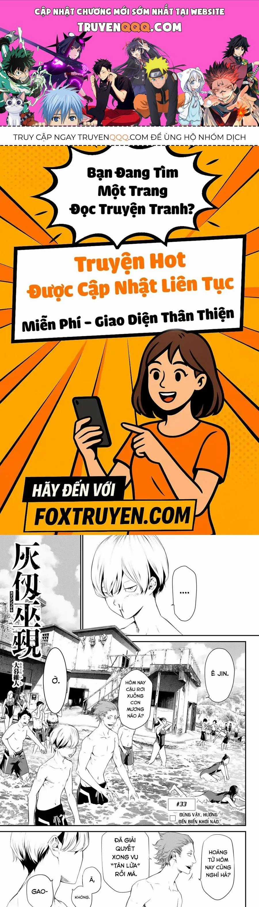 Pháp Sư Tro Tàn - Chapter 33 - Trang 1