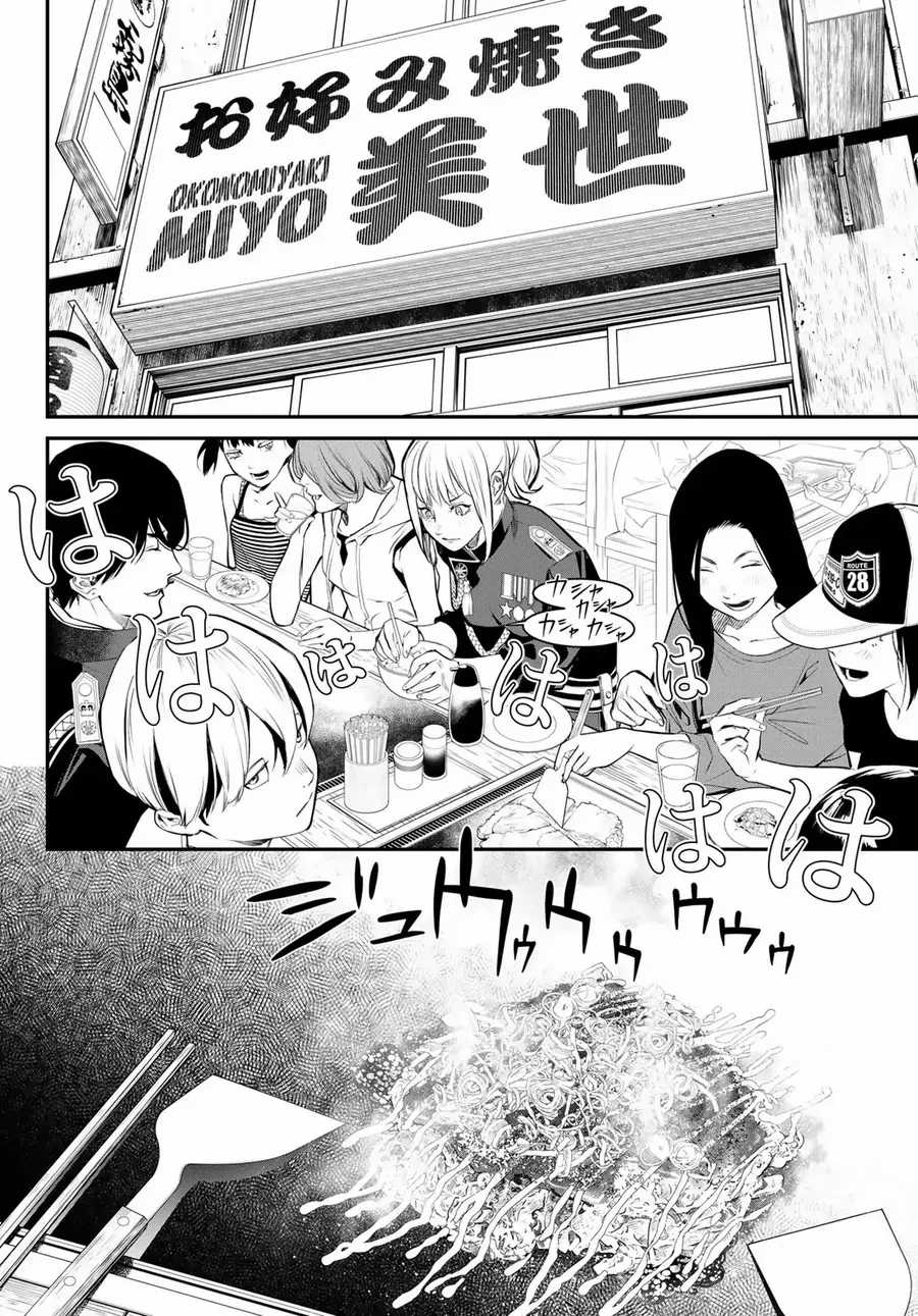 Pháp Sư Tro Tàn - Chapter 34 - Trang 11