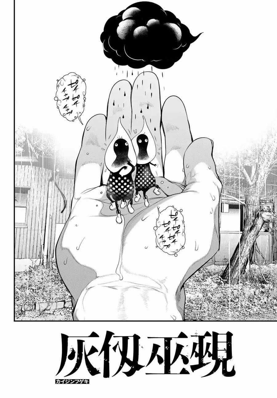 Pháp Sư Tro Tàn - Chapter 37 - Trang 2