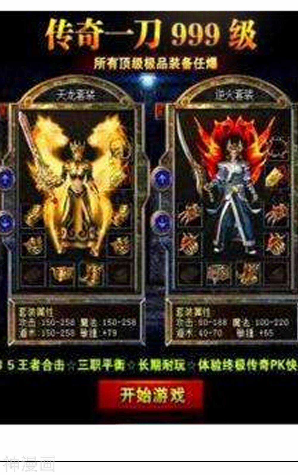 Pháp Sư Truyền Kì - Chapter 1 - Trang 4