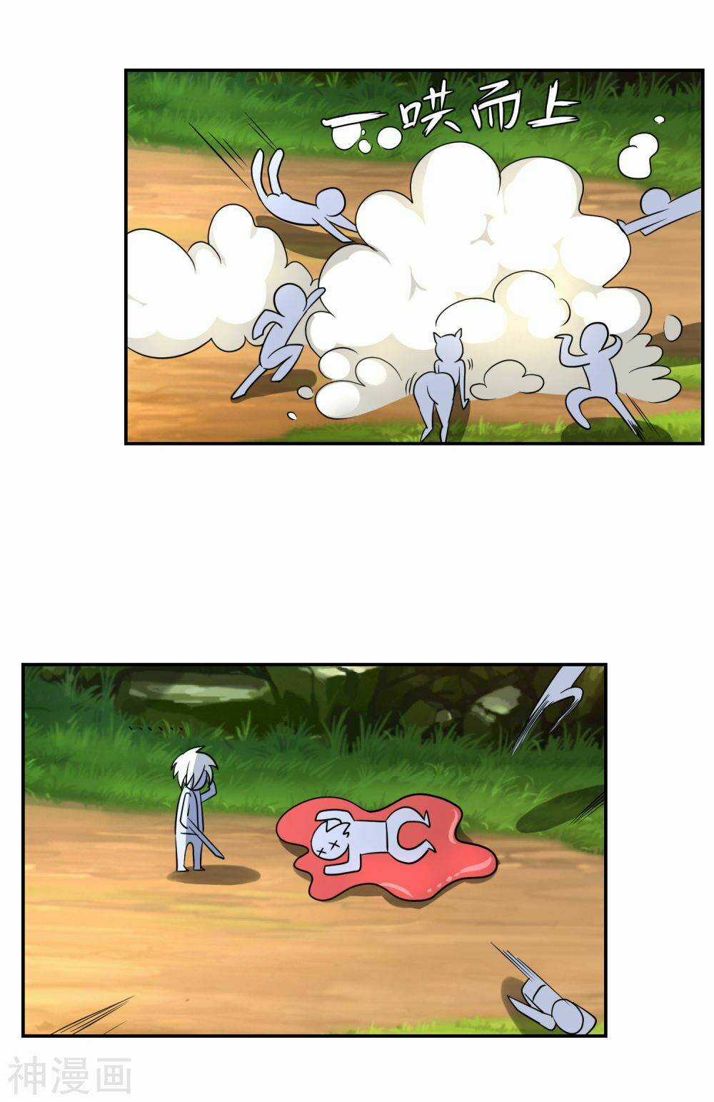 Pháp Sư Truyền Kì - Chapter 3 - Trang 7