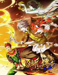 Đọc truyện Pháp Sư Truyền Kì