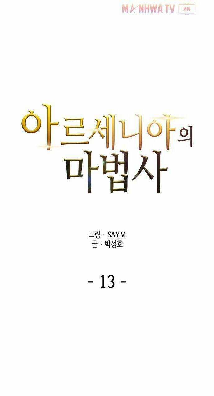 Pháp Sư Từ Thế Giới Khác - Chapter 13 - Trang 21