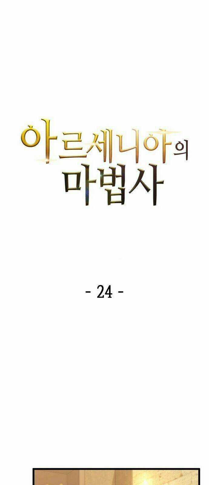 Pháp Sư Từ Thế Giới Khác - Chapter 24 - Trang 4