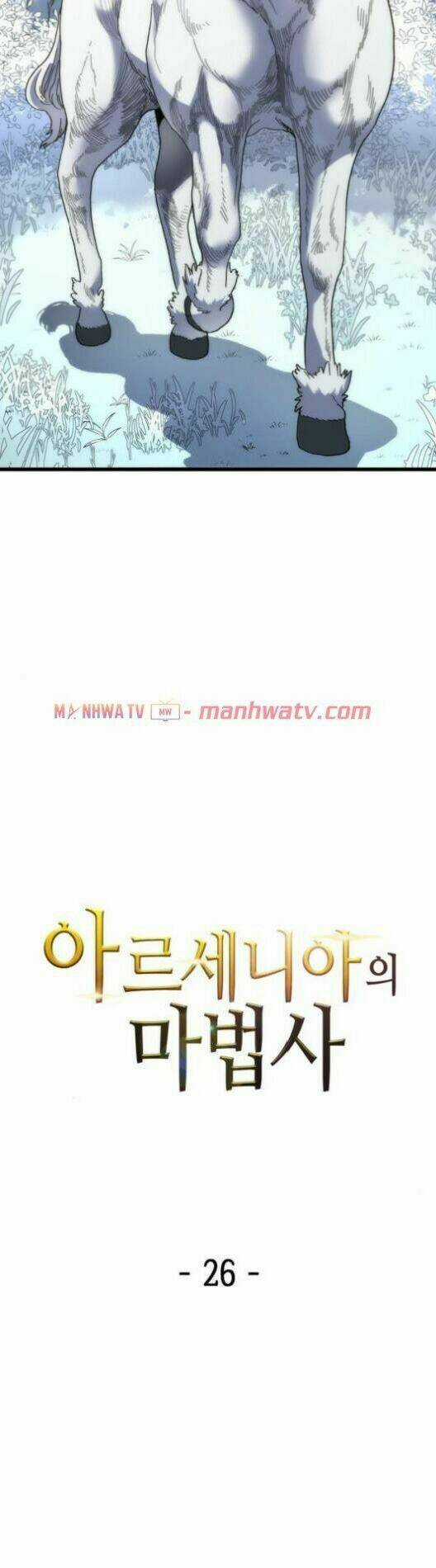 Pháp Sư Từ Thế Giới Khác - Chapter 26 - Trang 5