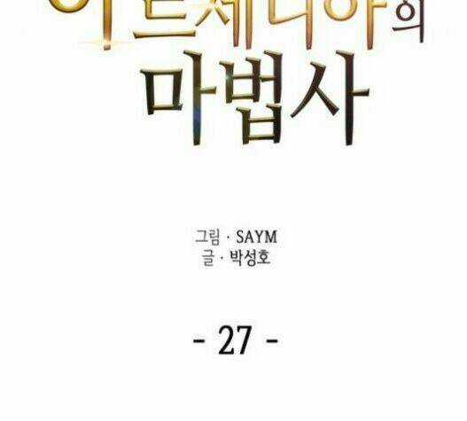 Pháp Sư Từ Thế Giới Khác - Chapter 27 - Trang 9