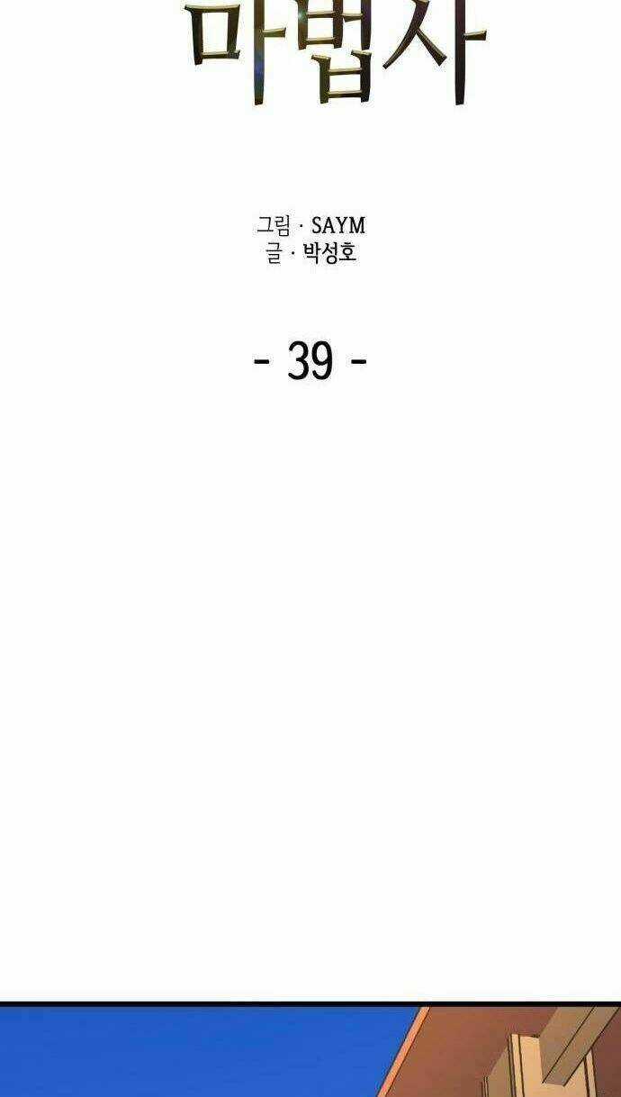 Pháp Sư Từ Thế Giới Khác - Chapter 39 - Trang 3