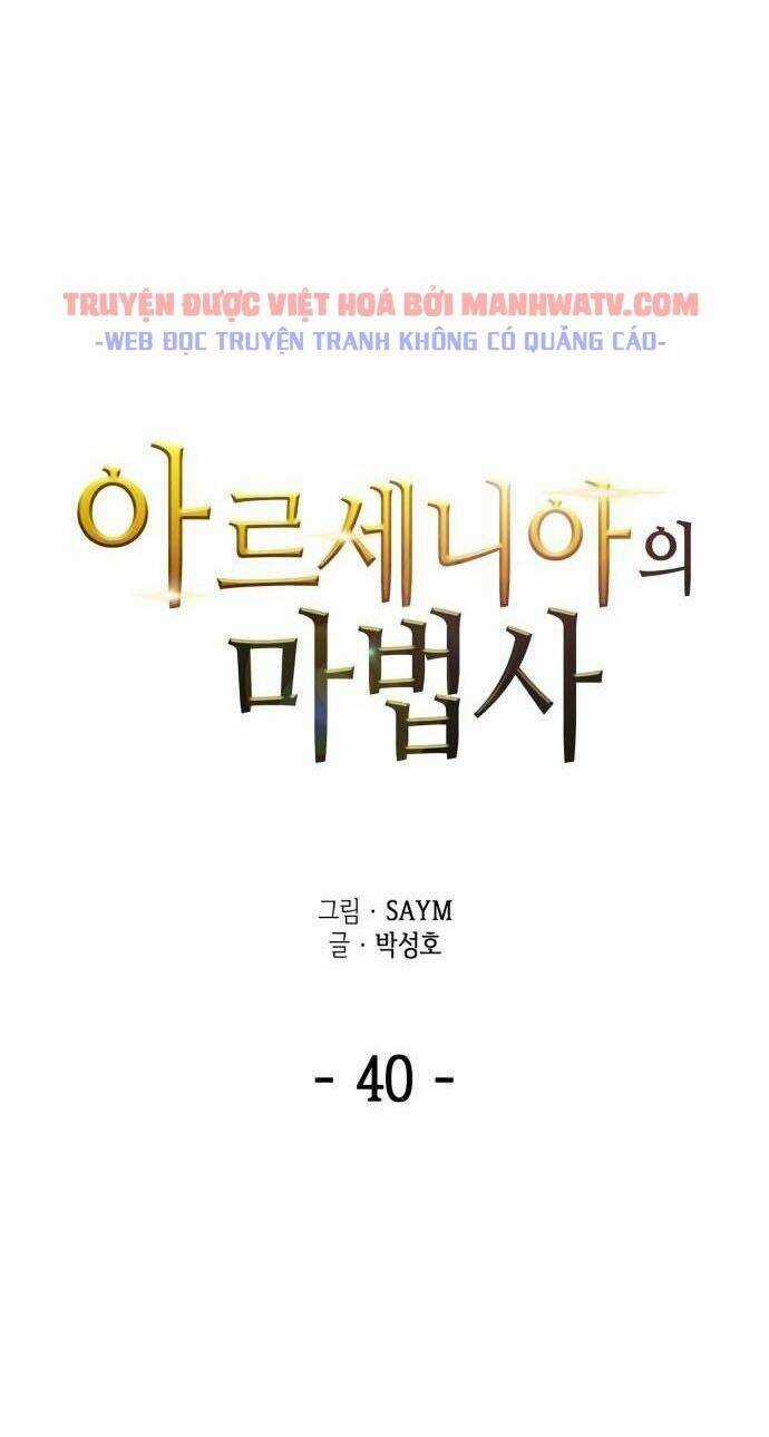 Pháp Sư Từ Thế Giới Khác - Chapter 40 - Trang 3