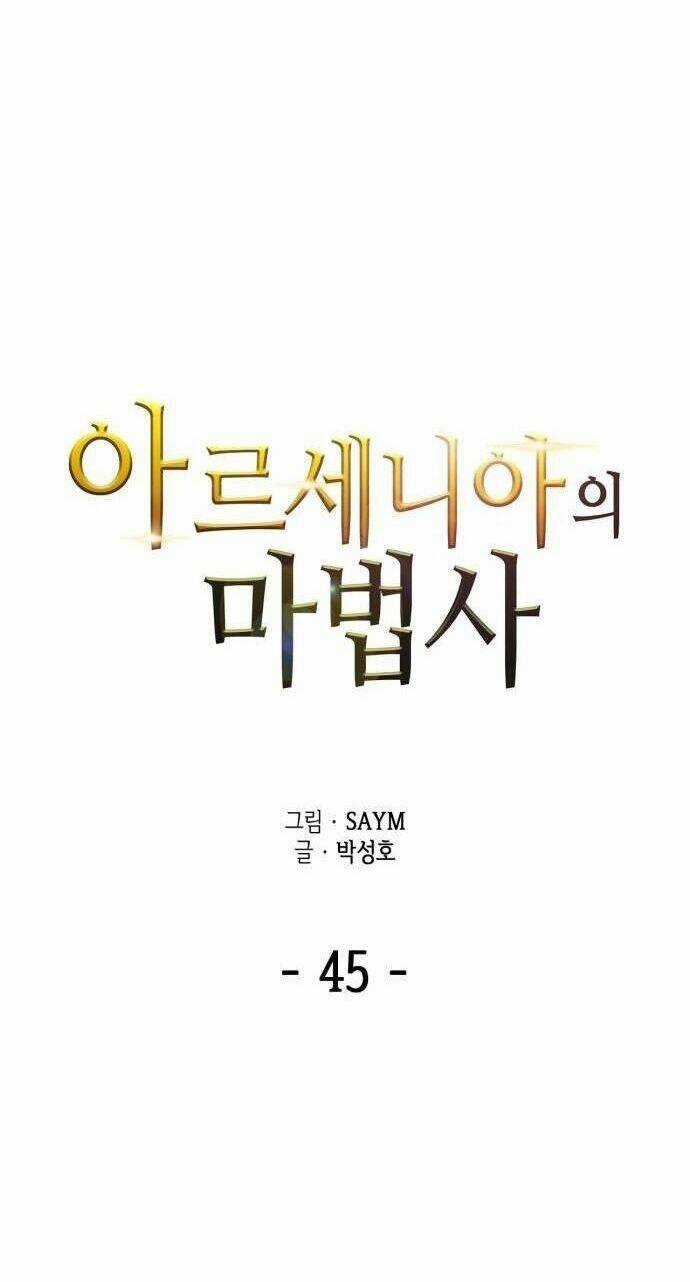 Pháp Sư Từ Thế Giới Khác - Chapter 45 - Trang 4