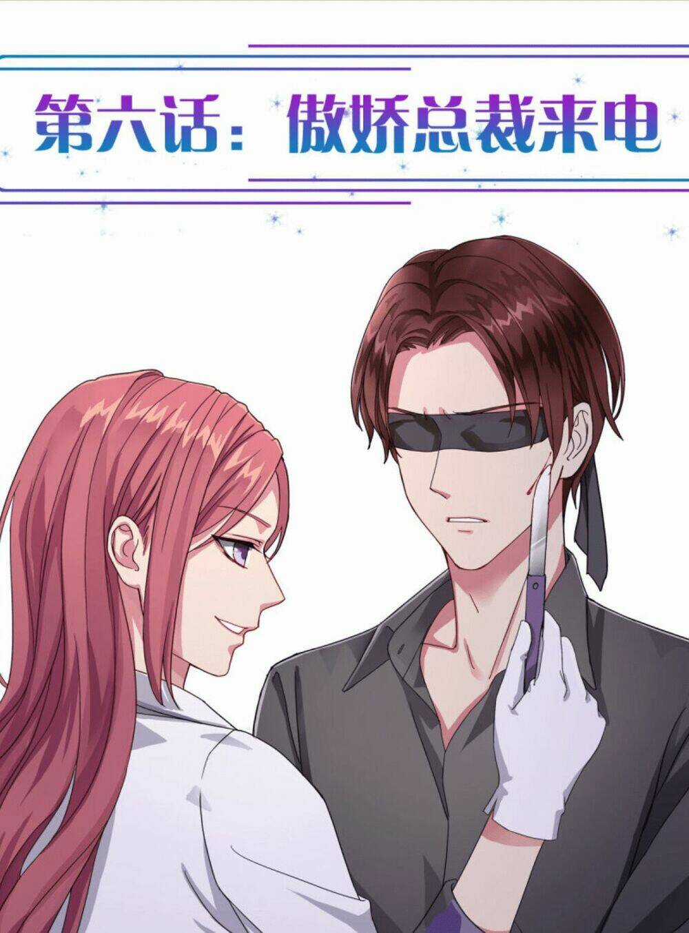 Pháp Y Kiều Thê - Chapter 0 - Trang 3