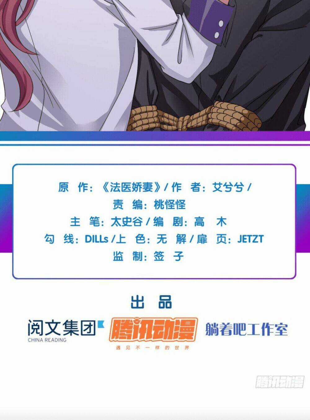 Pháp Y Kiều Thê - Chapter 7 - Trang 4