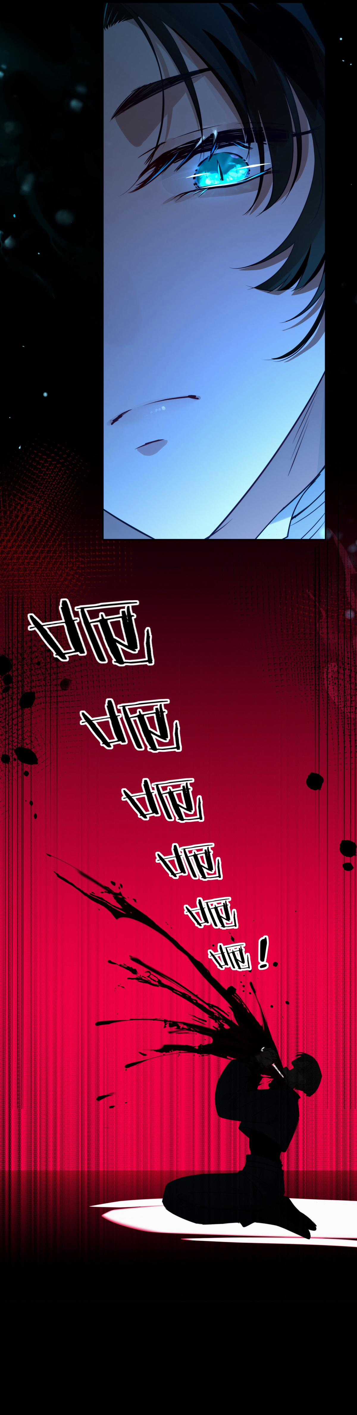 Phệ Chủ - Chapter 1 - Trang 14