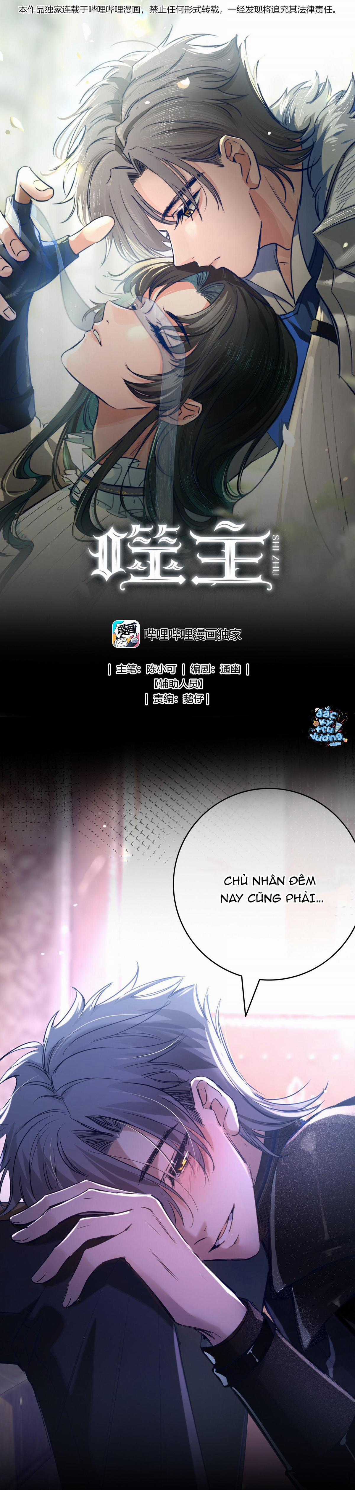 Phệ Chủ - Chapter 4 - Trang 1