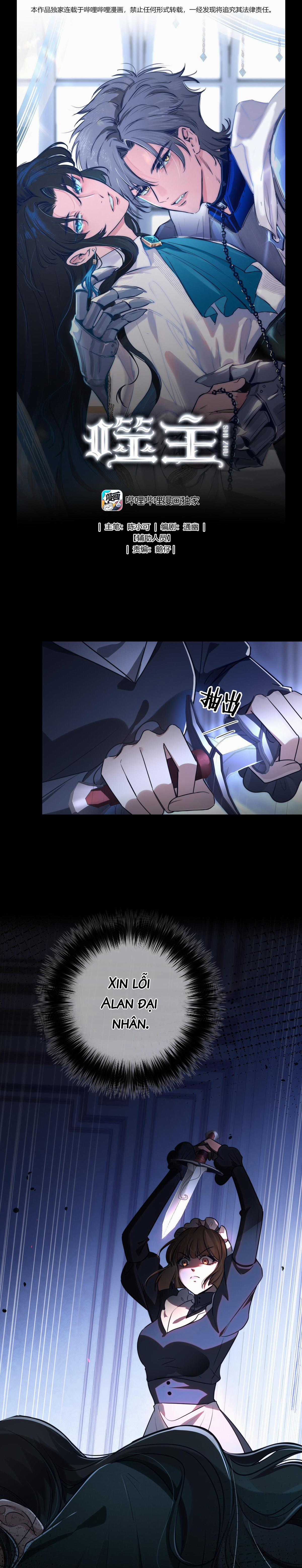 Phệ Chủ - Chapter 7 - Trang 1