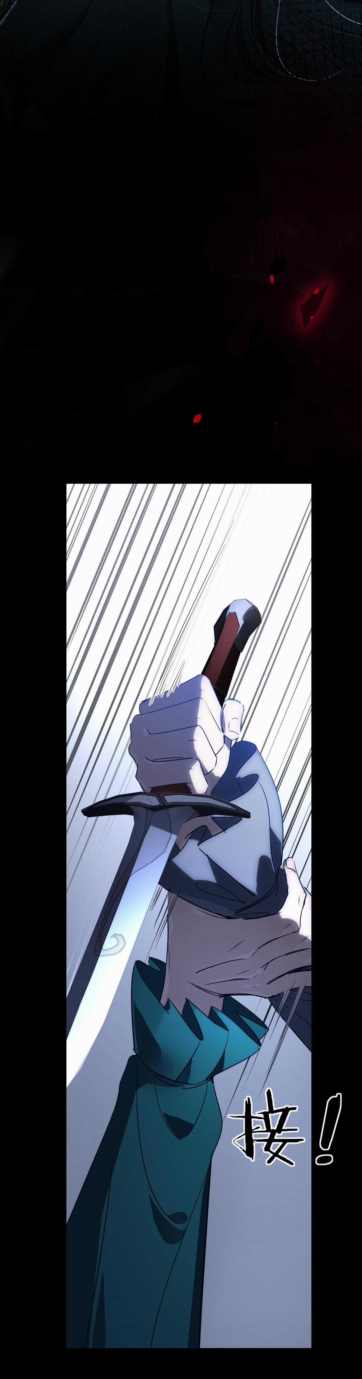 Phệ Chủ - Chapter 7 - Trang 2