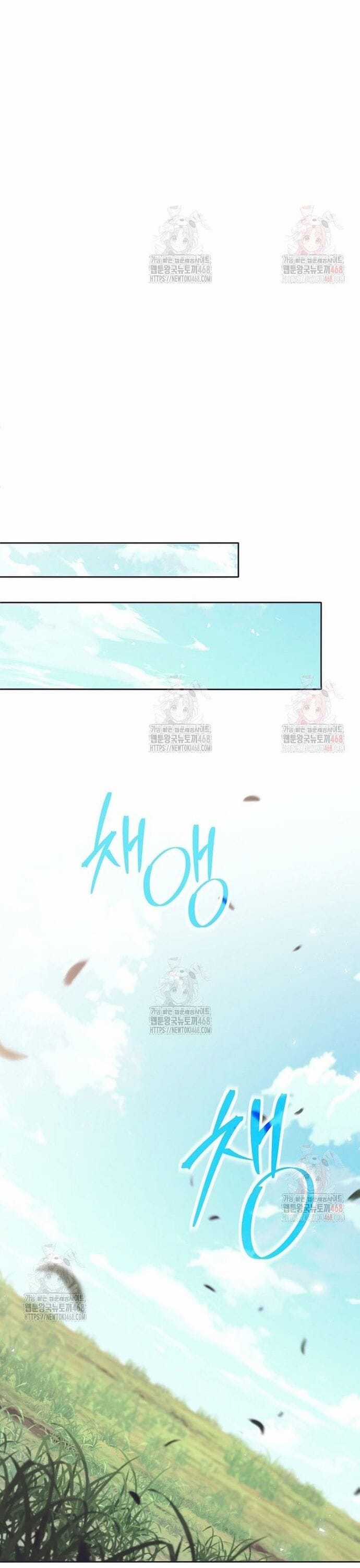 Phệ Kiếm - Chapter 32 - Trang 23
