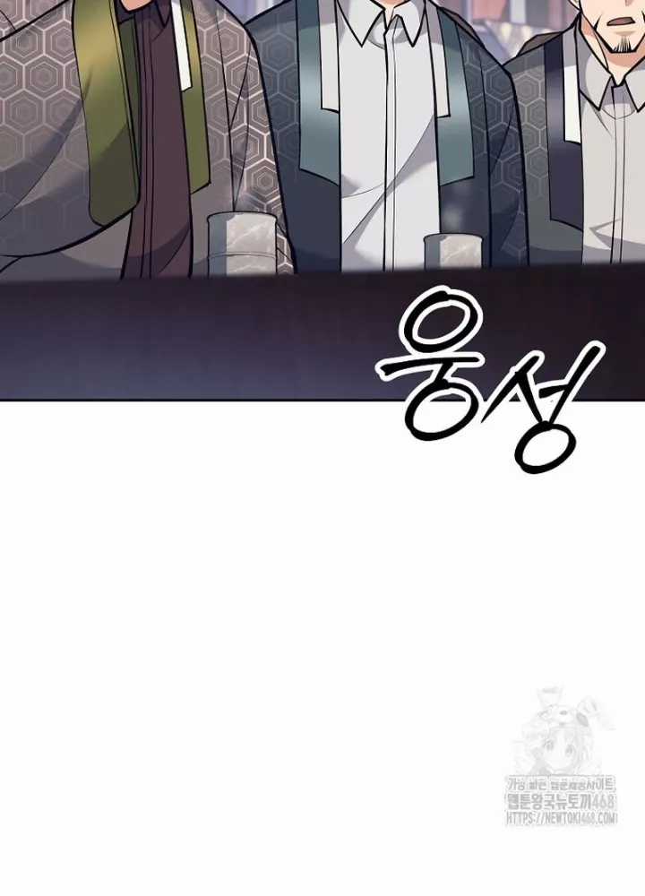 Phệ Kiếm - Chapter 38 - Trang 113