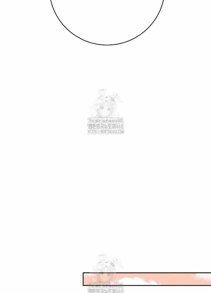 Phệ Kiếm - Chapter 38 - Trang 149