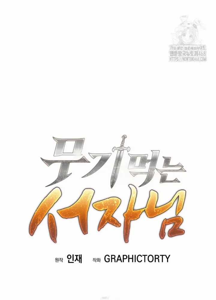 Phệ Kiếm - Chapter 38 - Trang 193