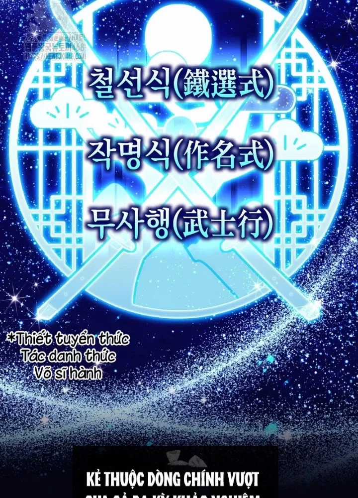 Phệ Kiếm - Chapter 38 - Trang 21