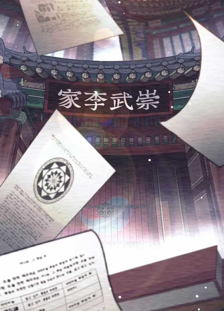 Phệ Kiếm - Chapter 38 - Trang 27