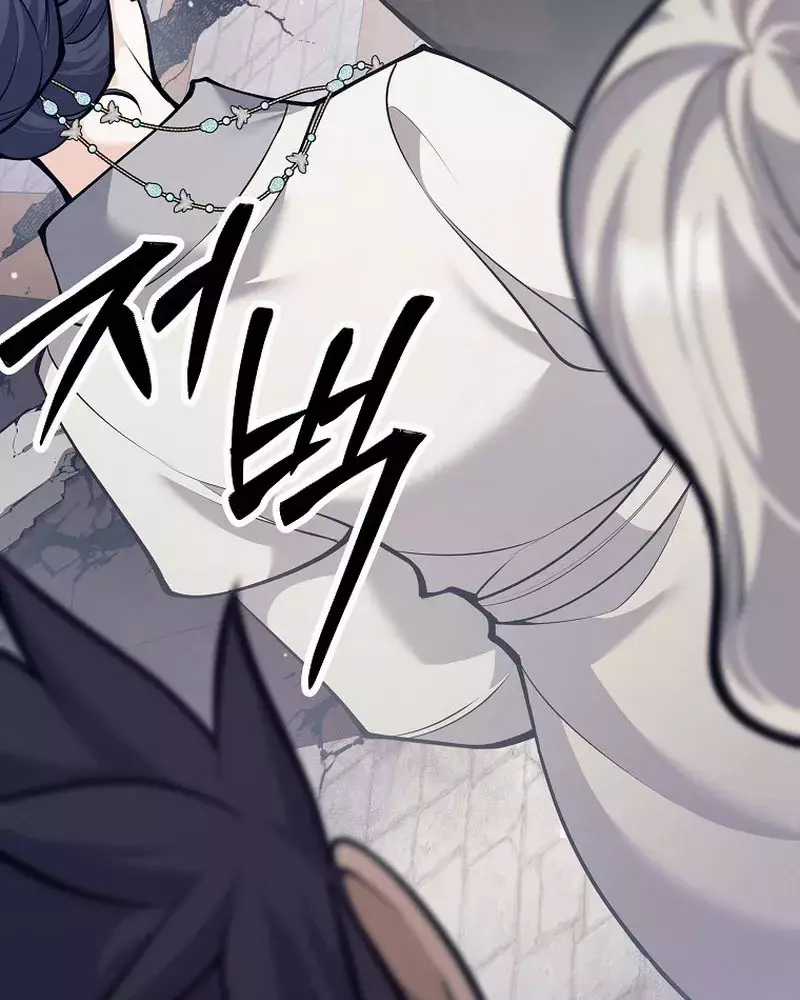 Phệ Kiếm - Chapter 43 - Trang 138