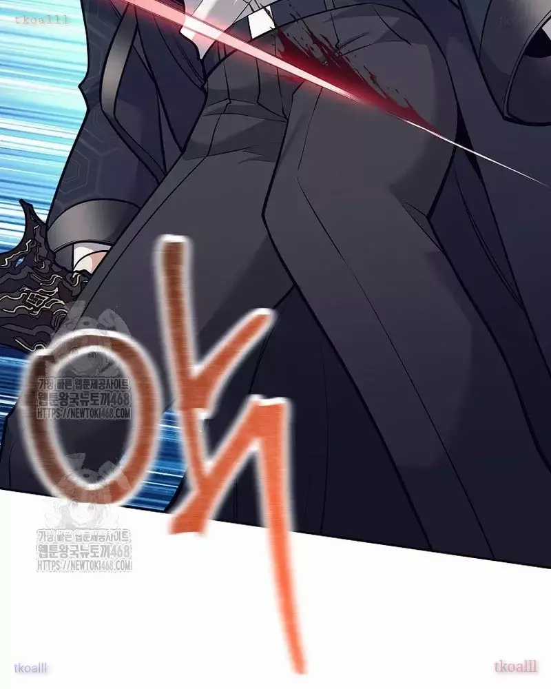 Phệ Kiếm - Chapter 43 - Trang 57