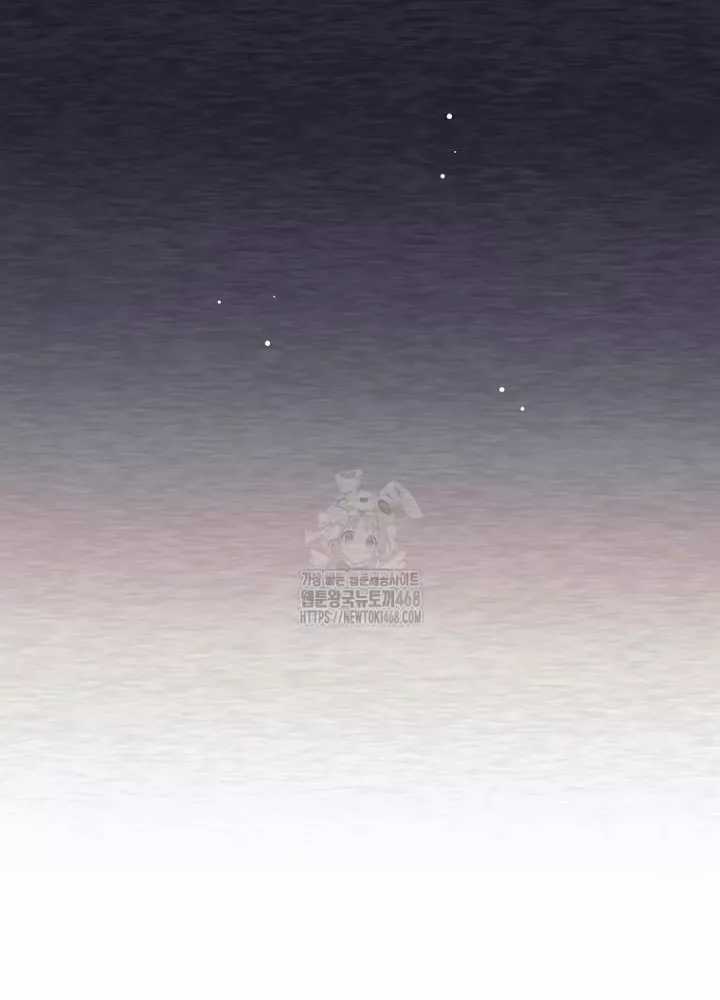 Phệ Kiếm - Chapter 45 - Trang 133