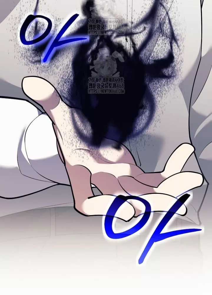 Phệ Kiếm - Chapter 45 - Trang 153