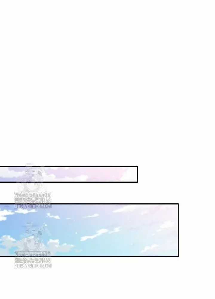 Phệ Kiếm - Chapter 45 - Trang 157