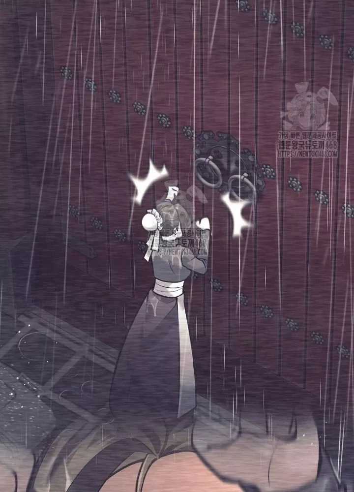 Phệ Kiếm - Chapter 45 - Trang 223