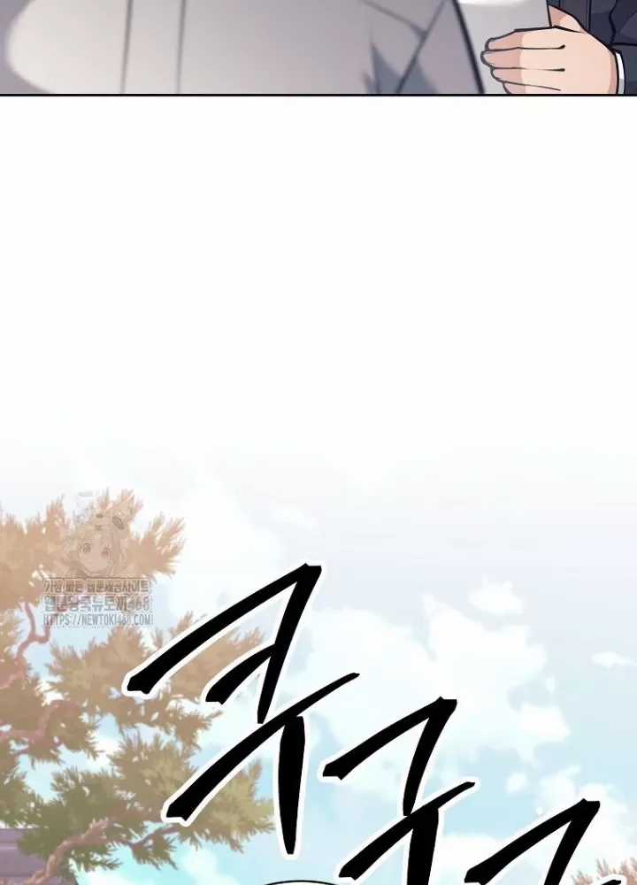 Phệ Kiếm - Chapter 45 - Trang 25