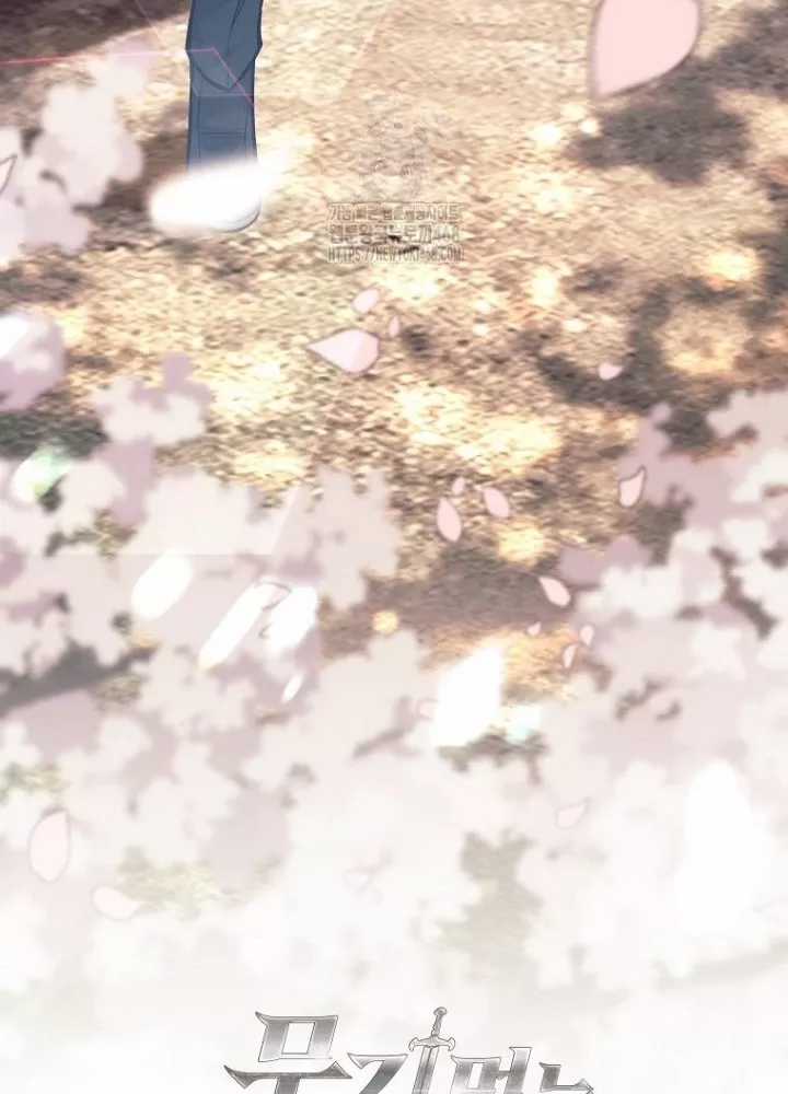 Phệ Kiếm - Chapter 45 - Trang 261