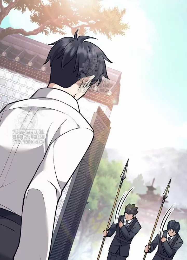 Phệ Kiếm - Chapter 45 - Trang 37